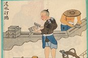 Ningbo Exportmalerei | Kunstheft mit farbigen Pinselzeichnungen Bilderbuch, farbige Pinselzeichnung eines Handwerkers